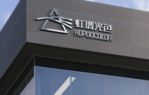 Hangzhou Hopoo Light&Color Technology Co.,Ltd.